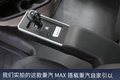 16挡AMT潍柴480马力 全能选手重汽MAX
