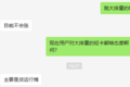 从二手车角度看 不合规的轻卡怎么处理