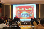 恭祝重庆曼卡 贺新春团购活动圆满成功