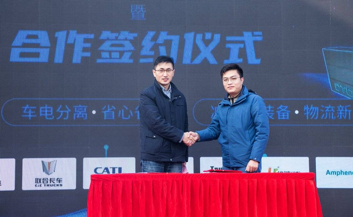 东风柳汽换电重卡 2022新年首个百台订单淮安签约