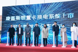 东风柳汽换电重卡 2022新年首个百台订单淮安签约