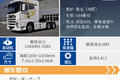 住着比家还爽 1室1厅1卫解放鹰途头等舱