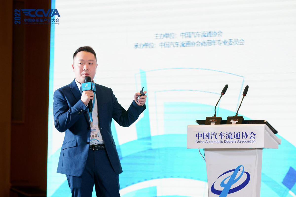 中国商用车产业大会预判2022年销量将下降10%以上！