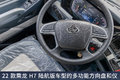 长途干线选车难?不妨看看这三款实力派!