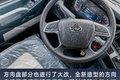 外观小改内饰大变 陆航版H7家就在路上