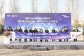 领航卡车与中国邮政战略合作暨首批领航