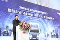 领航卡车与中国邮政战略合作暨首批领航