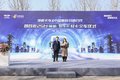 领航卡车与中国邮政战略合作暨首批领航