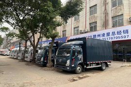 陕汽轻卡K5000赣州区域上市发布会