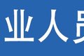 蓝牌新政下卡友咋办?增驾B2是最佳选择
