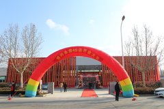 ��������4S�꿪ҵ�߿ͻ���л��Բ���ɹ�