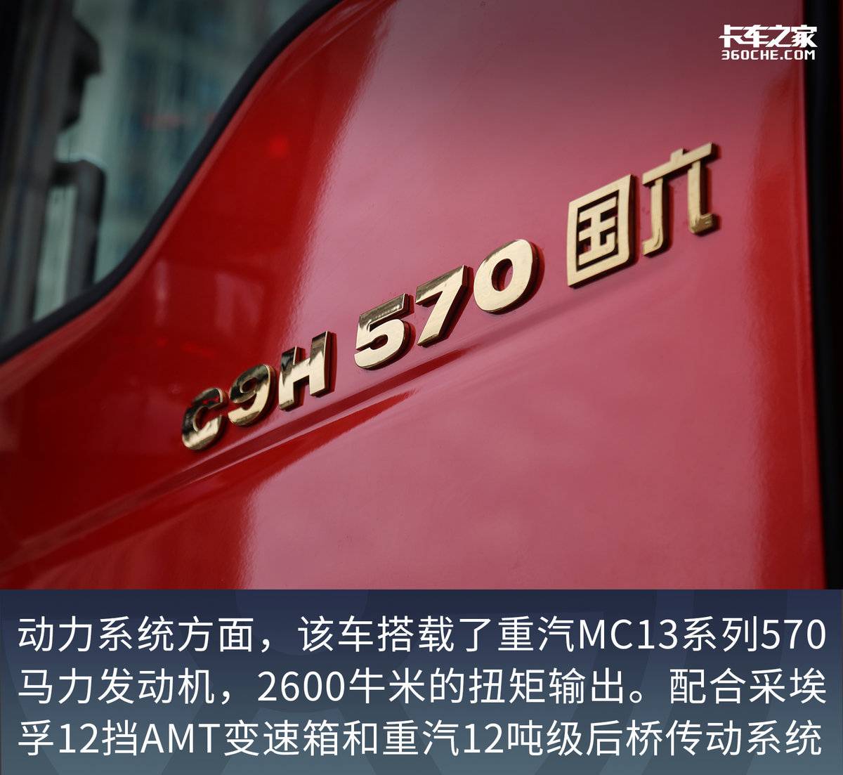 J6V重磅上市 盘点21年最新、最火平地板牵引车 最低仅34.39万元