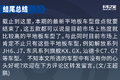 J6V重磅上市  盘点2021年平地板牵引车