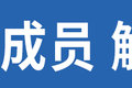 J6V重磅上市  盘点2021年平地板牵引车