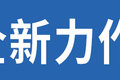 J6V重磅上市  盘点2021年平地板牵引车