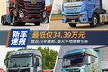 J6V重磅上市  盘点2021年平地板牵引车