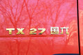 270׼ӳ֣TX68