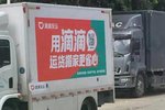 �ذ�!��ͨ���䲿Լ̸����8�ҿͻ���ƽ̨