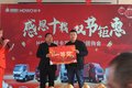 中国重汽豪沃轻卡百城联动团购会太原站