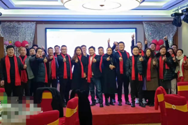 虎年抢豪沃 国六更赚钱暨上海福鸿年终答谢会