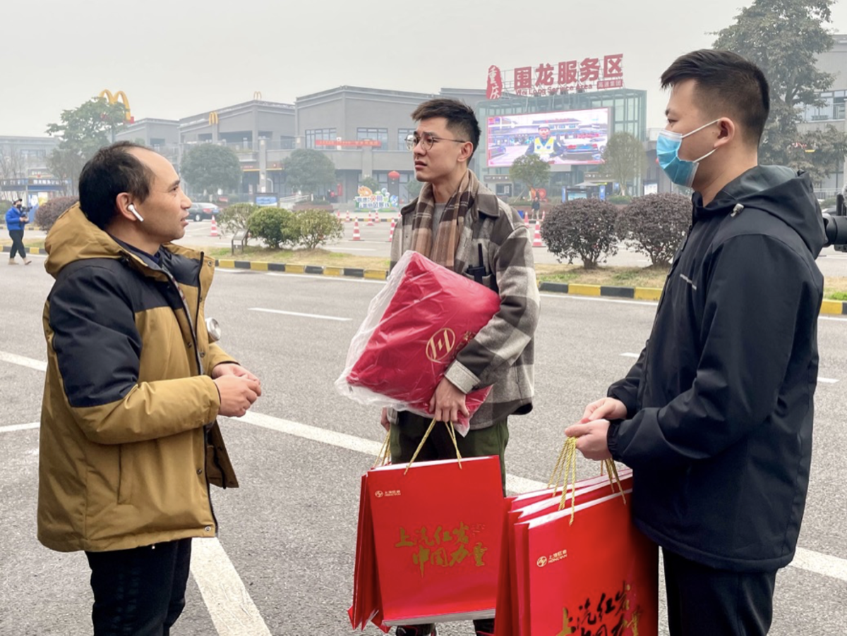 上汽红岩流动驿站春节关爱专线启航
