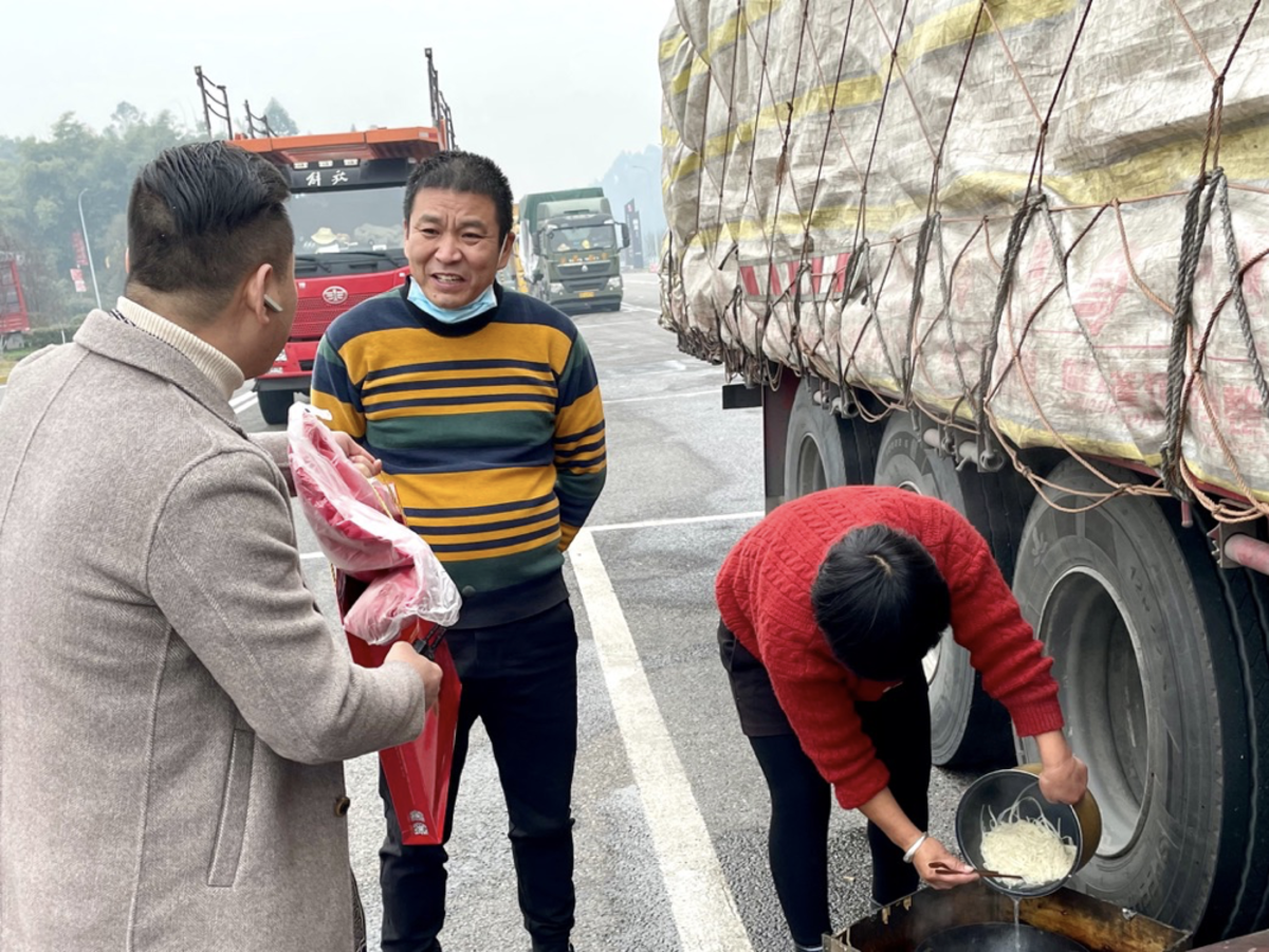 上汽红岩流动驿站春节关爱专线启航