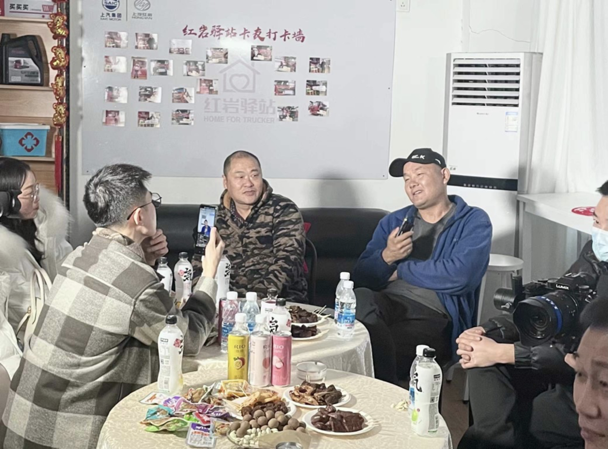 上汽红岩流动驿站春节关爱专线启航