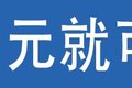 运费不涨学费涨！各地增驾A2B2学费盘点