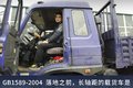 运费不涨学费涨！各地增驾A2B2学费盘点