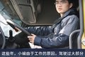 运费不涨学费涨！各地增驾A2B2学费盘点