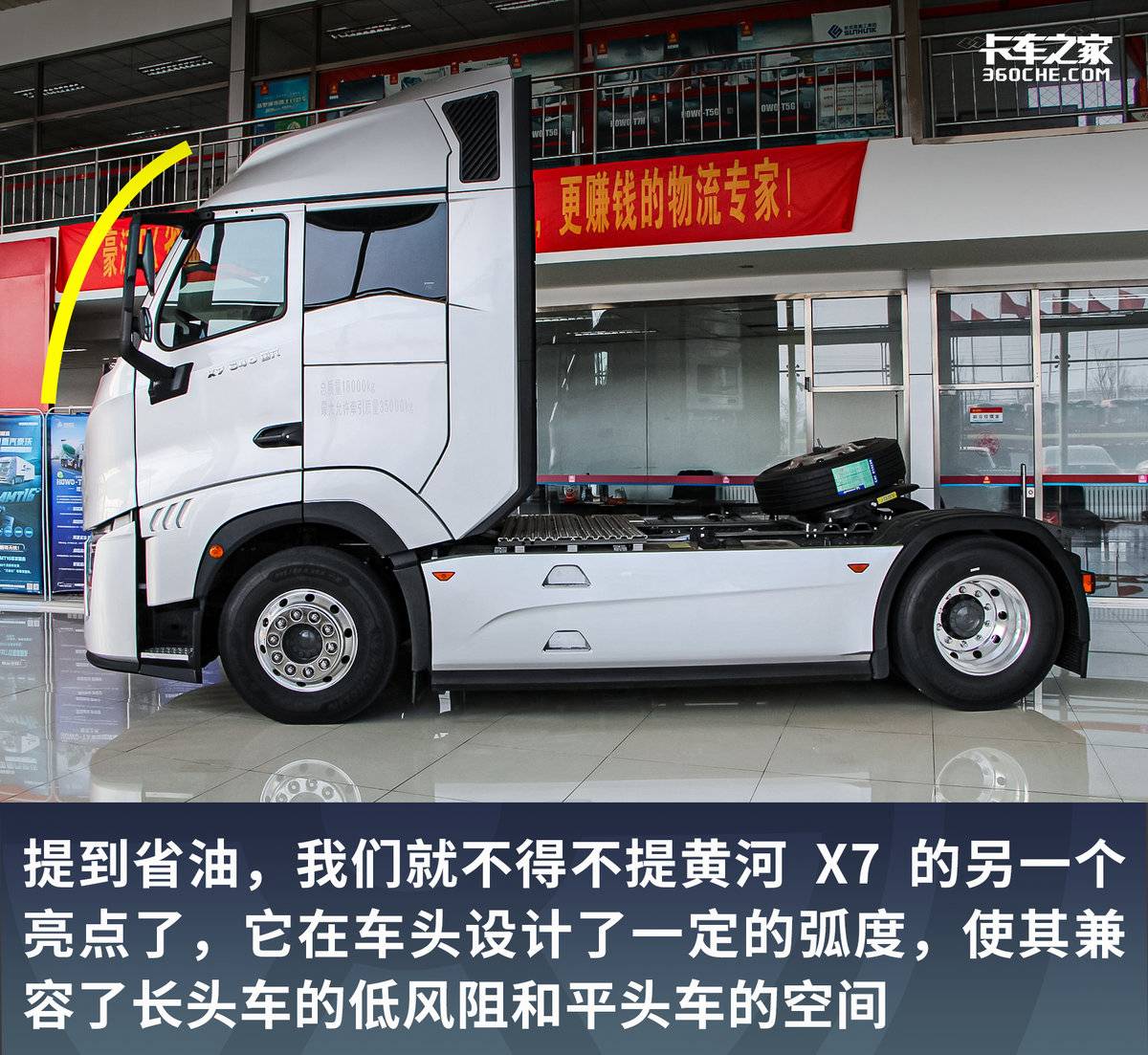 44�����컨�塱�������ƺ�X7����ʵ��