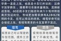 运费不涨学费涨！各地增驾A2B2学费盘点