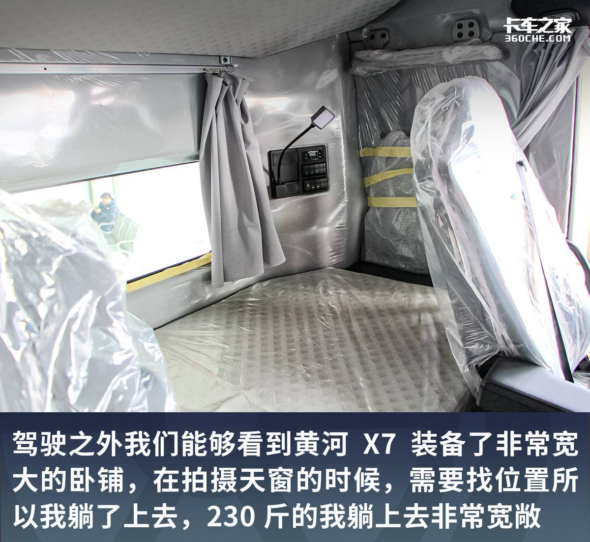 44�����컨�塱�������ƺ�X7����ʵ��