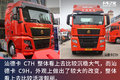 比C7H更智能科幻 汕德卡C9H升级了什么