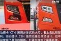 比C7H更智能科幻 汕德卡C9H升级了什么