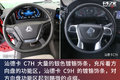 比C7H更智能科幻 汕德卡C9H升级了什么
