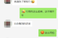 赚钱的不到十分之一？卡友对行情担忧