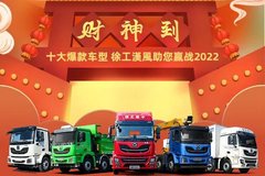 ʮ�󱬿�� �칤�h�L����Ӯս2022