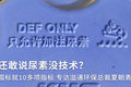 还敢说尿素没技术？国标就有10多项指标
