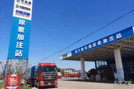 2月21日起 可兰素车用尿素价格或将上调