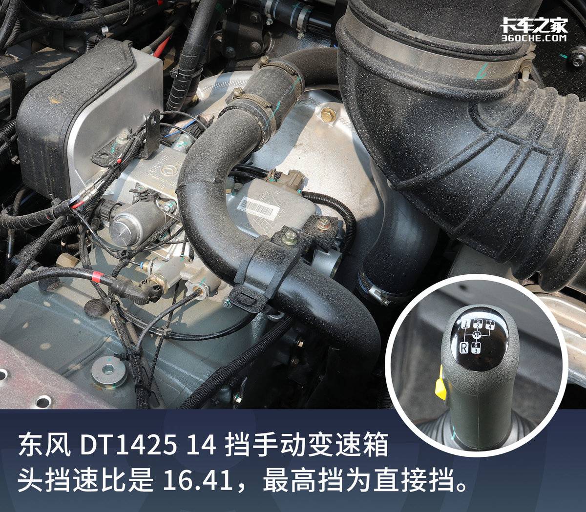 东康520马力可选液缓和AMT 经典款天龙旗舰KX报价37.7万