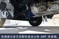 AMT加气囊座椅 这三款轻卡配置堪称豪华