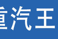 AMT加气囊座椅 这三款轻卡配置堪称豪华