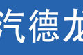 AMT加气囊座椅 这三款轻卡配置堪称豪华