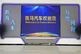 山东凯马赣州分公司实力风采展现·暨交车仪式