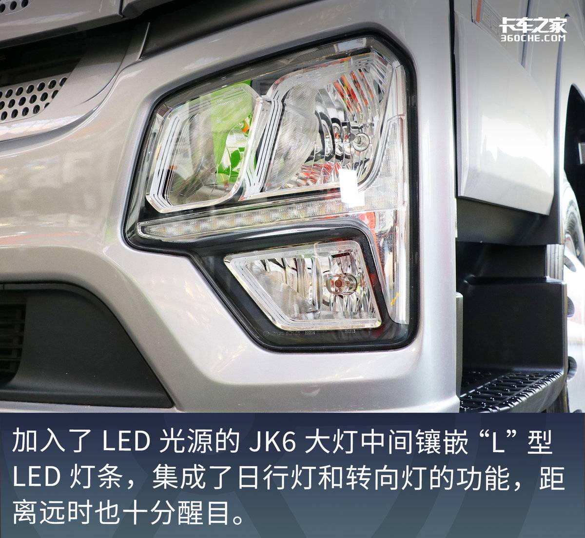 260马力AMT 配大卧铺最舒适车型就属JK6