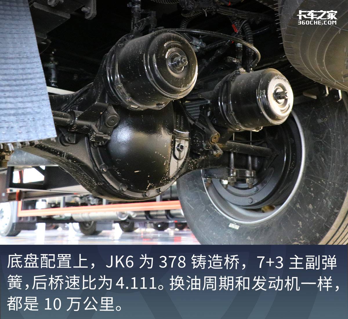 260马力AMT 配大卧铺最舒适车型就属JK6