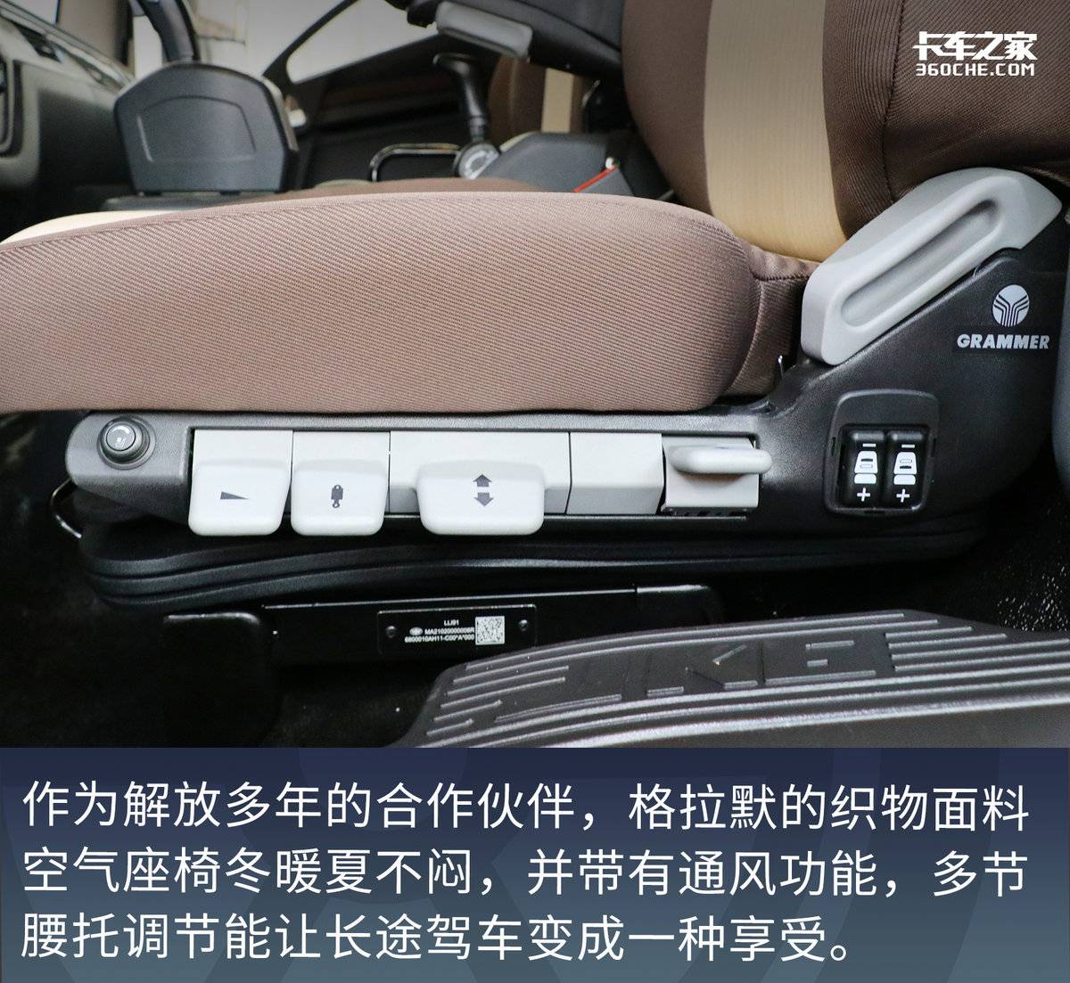 260马力AMT 配大卧铺最舒适车型就属JK6