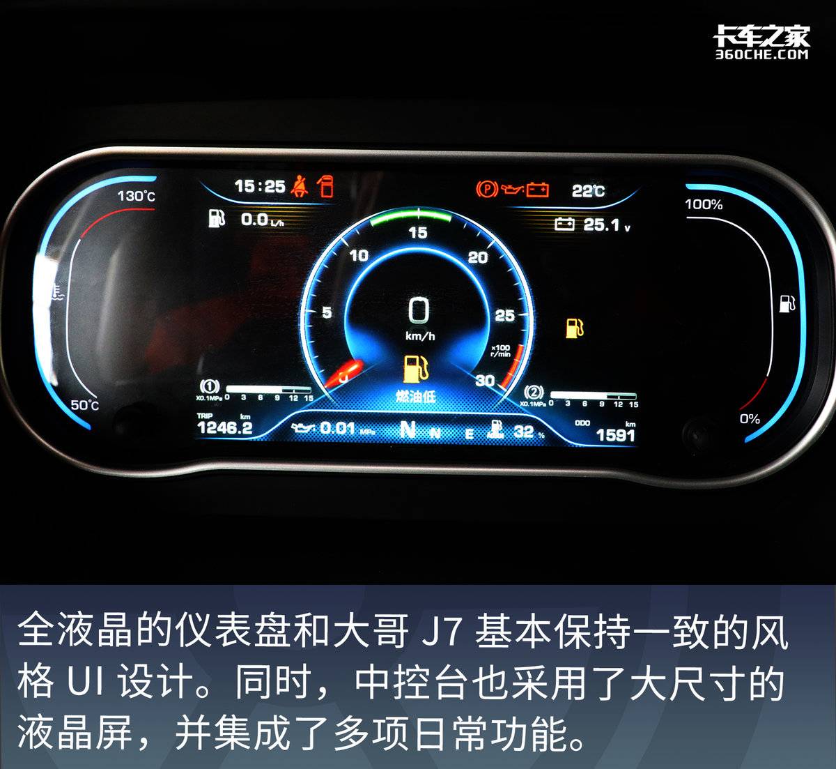 260马力AMT 配大卧铺最舒适车型就属JK6