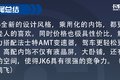 260AMT ʳ;JK6
